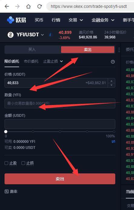 欧意交易所安卓下载 欧意手机安卓最新版app下载-第3张图片-欧意下载