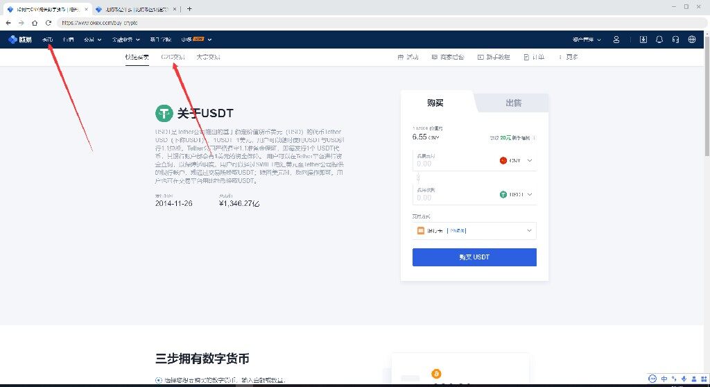 欧意交易所安卓下载 欧意手机安卓最新版app下载-第4张图片-欧意下载
