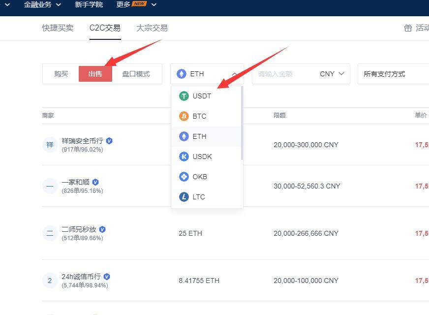欧意交易所安卓下载 欧意手机安卓最新版app下载-第5张图片-欧意下载