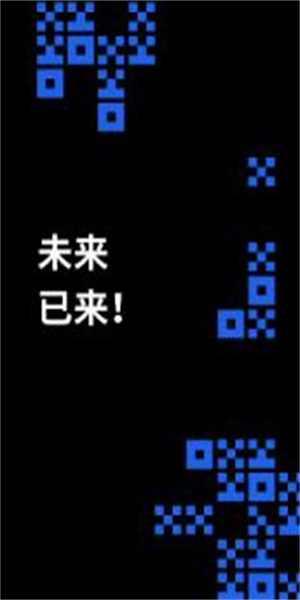 欧意OKEX安卓版V6.1.6 欧意最新官方下载渠道