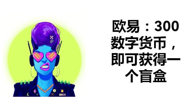 欧意app