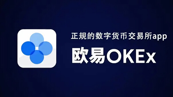 2023年最新五大区块链交易平台排行榜_区块链虚拟货币交易所排行-第2张图片-binanceapp官网下载下载