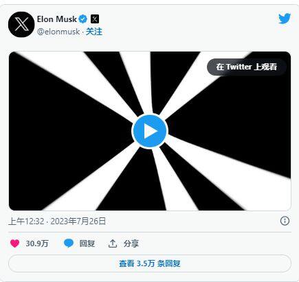 DOGE飞涨10%！马斯克的「X」要和狗狗币设计师合作？-第1张图片-binanceapp官网下载下载