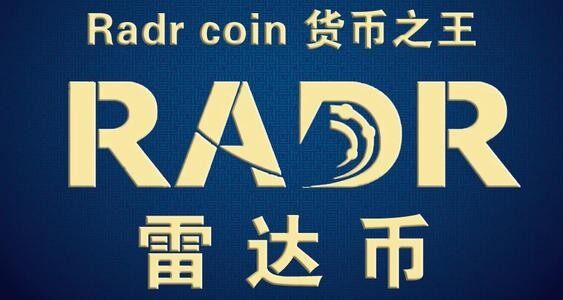 雷达币支付项目落地 雷达币上线新加坡交易所-第1张图片-binanceapp官网下载下载