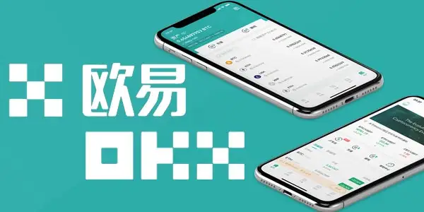 欧意appiOS版本 欧意app最新版V6.4