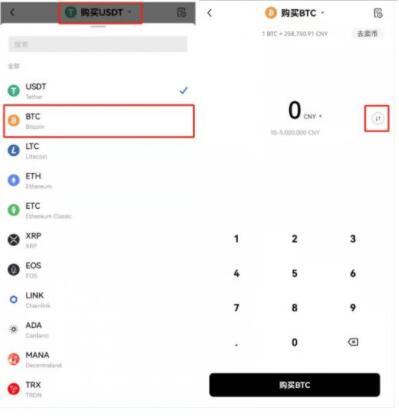 okex账号  okex 登陆-第9张图片-binanceapp官网下载下载