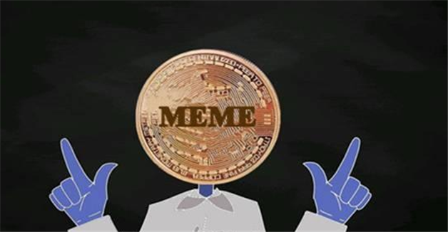 meme币官方app官网下载 meme币最新版官网-第1张图片-binanceapp官网下载下载