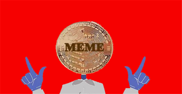 安卓怎么meme币 meme币最新版本-第1张图片-binanceapp官网下载下载