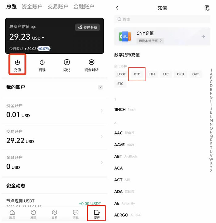 欧yi交易中心官方app官网下载官方版是什么 欧yi官方钱包-第9张图片-binanceapp官网下载下载 欧yi交易中心官方app官网下载官方版是什么 欧yi官方钱包-第9张图片-binanceapp官网下载下载