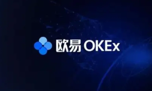 欧意交易所哪个策略比较好-第1张图片-binanceapp官网下载下载