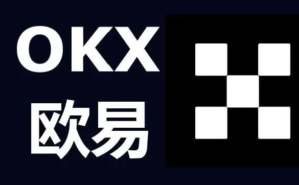 欧意交易所有哪些策略-第1张图片-binanceapp官网下载下载