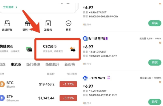 欧意交易所支持国内付款方式吗-第2张图片-binanceapp官网下载下载