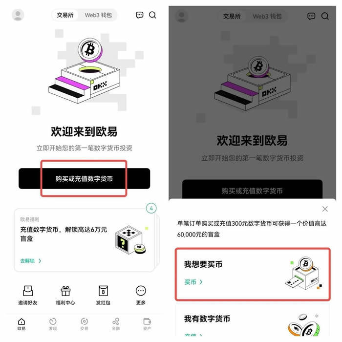 欧义交易中心最新官网网址 欧义软件-第11张图片-binanceapp官网下载下载 欧义交易中心最新官网网址 欧义软件-第11张图片-binanceapp官网下载下载