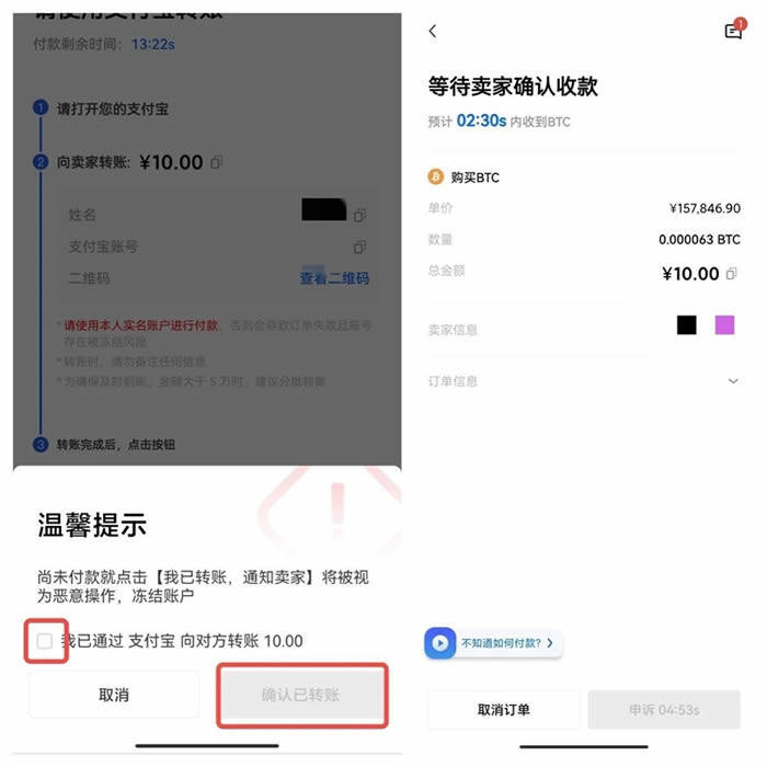 欧义交易中心最新官网网址 欧义软件-第15张图片-binanceapp官网下载下载 欧义交易中心最新官网网址 欧义软件-第15张图片-binanceapp官网下载下载