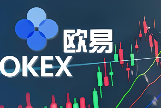 欧意策略广场有哪些策略-第1张图片-binanceapp官网下载下载