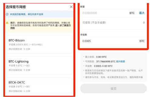 欧意交易所如何提币-第3张图片-binanceapp官网下载下载