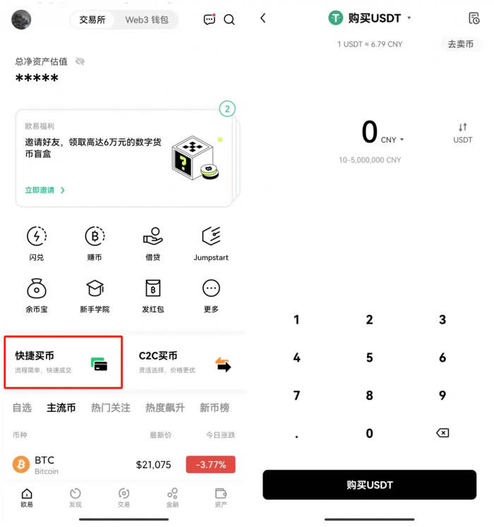 欧yi官方app官网下载 usdt交易网-第10张图片-binanceapp官网下载下载 欧yi官方app官网下载 usdt交易网-第10张图片-binanceapp官网下载下载