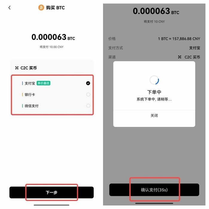 欧yi官方app官网下载 usdt交易网-第13张图片-binanceapp官网下载下载 欧yi官方app官网下载 usdt交易网-第13张图片-binanceapp官网下载下载