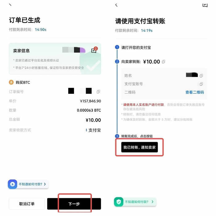 欧yi官方app官网下载 usdt交易网-第14张图片-binanceapp官网下载下载 欧yi官方app官网下载 usdt交易网-第14张图片-binanceapp官网下载下载