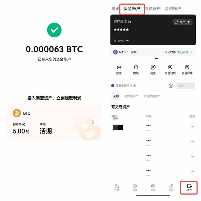 欧yi官方app官网下载 usdt交易网-第16张图片-binanceapp官网下载下载 欧yi官方app官网下载 usdt交易网-第16张图片-binanceapp官网下载下载