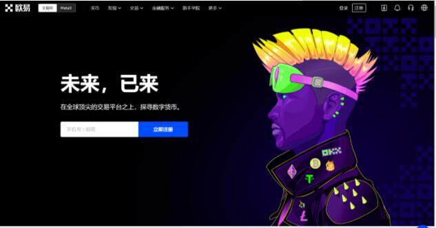 ouyiapp交易软件 ouyi网