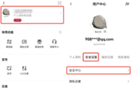欧意交易所如何修改密码-第2张图片-binanceapp官网下载下载