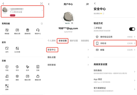 欧意交易所如何改绑邮箱-第2张图片-binanceapp官网下载下载