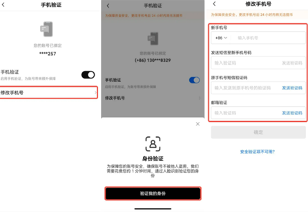 欧意交易所如何改绑邮箱-第3张图片-binanceapp官网下载下载