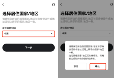 欧意交易所如何注册-第3张图片-binanceapp官网下载下载