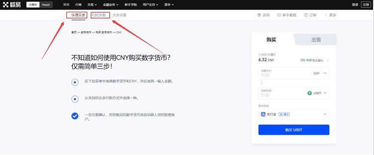 usdt苹果手机 欧意软件官网-第10张图片-binanceapp官网下载下载 usdt苹果手机 欧意软件官网-第10张图片-binanceapp官网下载下载