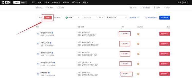 usdt苹果手机 欧意软件官网-第11张图片-binanceapp官网下载下载 usdt苹果手机 欧意软件官网-第11张图片-binanceapp官网下载下载