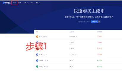 欧意软件官网 usdt 欧意-第9张图片-binanceapp官网下载下载