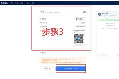 欧意软件官网 usdt 欧意-第11张图片-binanceapp官网下载下载