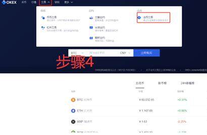 欧意软件官网 usdt 欧意-第12张图片-binanceapp官网下载下载
