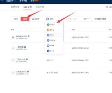 usdt 欧义 欧义 usdt-第9张图片-binanceapp官网下载下载