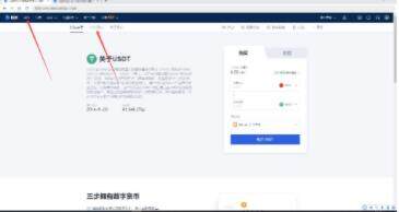 usdt 欧义 欧义 usdt-第11张图片-binanceapp官网下载下载