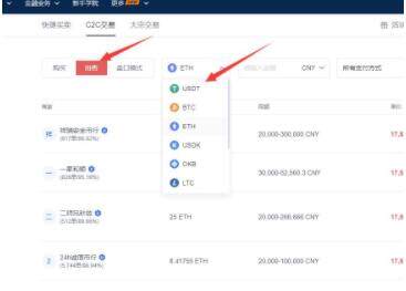 usdt 欧义 欧义 usdt-第12张图片-binanceapp官网下载下载
