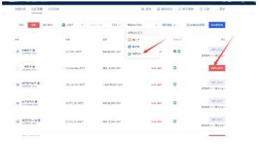 usdt 欧义 欧义 usdt-第13张图片-binanceapp官网下载下载