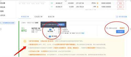 usdtouyi行情 ouyiusdt交易所-第10张图片-binanceapp官网下载下载