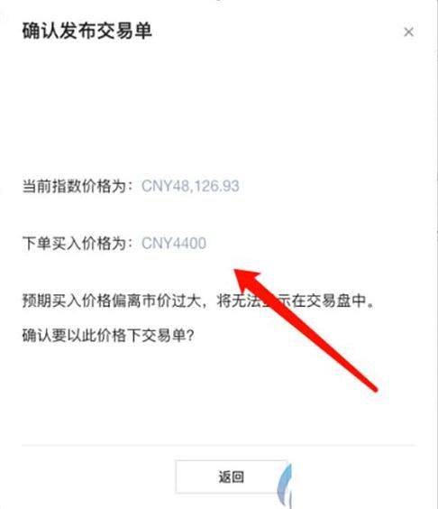 usdtouyi行情 ouyiusdt交易所-第12张图片-binanceapp官网下载下载