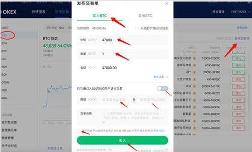 usdtouyi行情 ouyiusdt交易所-第13张图片-binanceapp官网下载下载