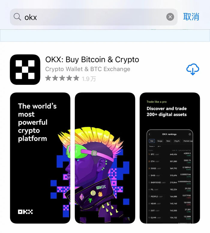 欧义app官网下载交易软件 欧义-trc20-第11张图片-binanceapp官网下载下载