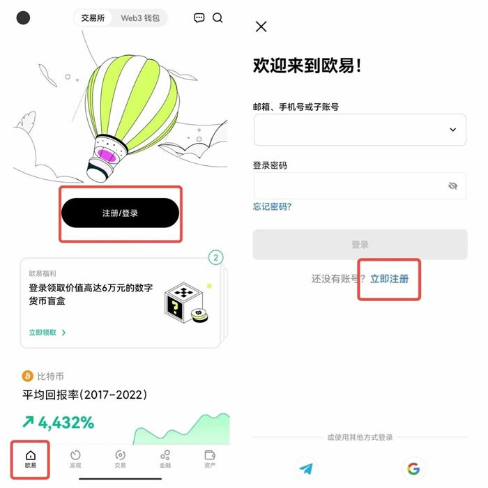 欧义app官网下载交易软件 欧义-trc20-第12张图片-binanceapp官网下载下载