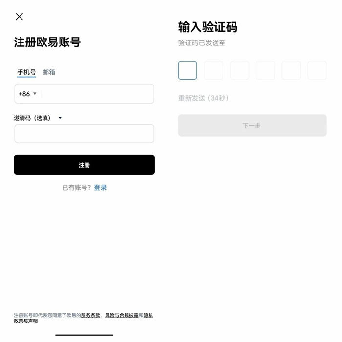 欧义app官网下载交易软件 欧义-trc20-第13张图片-binanceapp官网下载下载