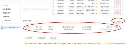 欧义官网 欧义在哪个交易所-第15张图片-binanceapp官网下载下载