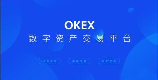 ouyi官方网站 ouyi交易中心官网app官网下载苹果版-第1张图片-binanceapp官网下载下载