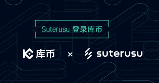 btc全球10大交易所 全球十大加密货币交易所-第2张图片-binanceapp官网下载下载