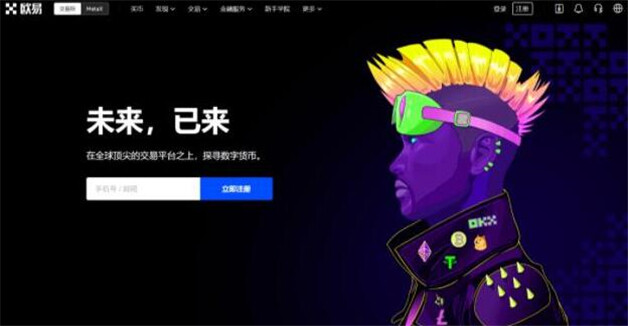 排名前10的交易所都有哪些 BTC全球交易所排名前10名-第1张图片-binanceapp官网下载下载