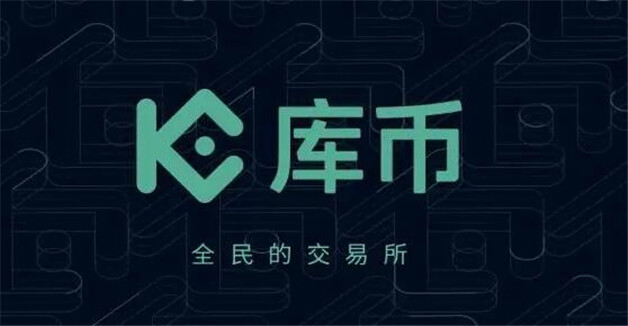 虚拟货币交易所排行榜前十名 十大加密货币交易所有哪些-第4张图片-binanceapp官网下载下载