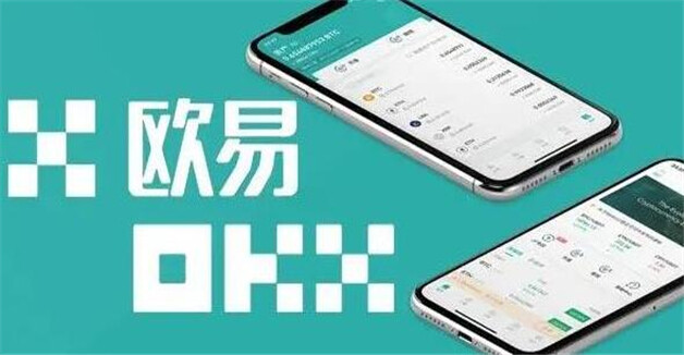 btc全球十大交易所 10大btc交易所排行榜单-第1张图片-binanceapp官网下载下载